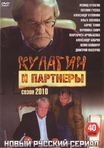 Постер сериала